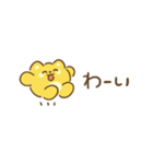 ポメロニアン まる2（よく つかう ことば）（個別スタンプ：5）