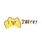 ポメロニアン まる2（よく つかう ことば）（個別スタンプ：6）