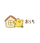 ポメロニアン まる2（よく つかう ことば）（個別スタンプ：19）
