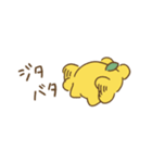 ポメロニアン まる2（よく つかう ことば）（個別スタンプ：35）