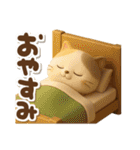 うるみけの日常会話（個別スタンプ：2）