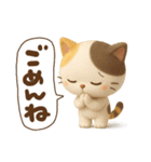 うるみけの日常会話（個別スタンプ：6）