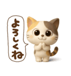 うるみけの日常会話（個別スタンプ：12）