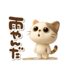 うるみけの日常会話（個別スタンプ：15）