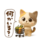 うるみけの日常会話（個別スタンプ：17）