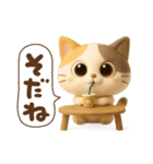 うるみけの日常会話（個別スタンプ：18）
