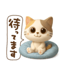 うるみけの日常会話（個別スタンプ：20）