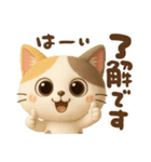 うるみけの日常会話（個別スタンプ：22）