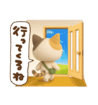 うるみけの日常会話（個別スタンプ：23）