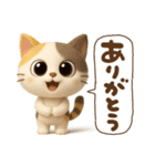 うるみけの日常会話（個別スタンプ：24）