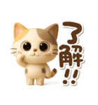 うるみけの日常会話（個別スタンプ：29）