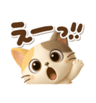 うるみけの日常会話（個別スタンプ：31）