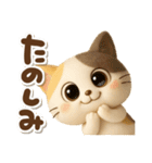 うるみけの日常会話（個別スタンプ：33）