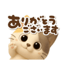 うるみけの日常会話（個別スタンプ：34）