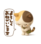 うるみけの日常会話（個別スタンプ：37）