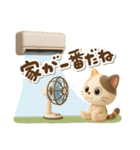 うるみけの日常会話（個別スタンプ：39）