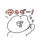 好きに生きる無気力動物（うさぎ）（個別スタンプ：18）