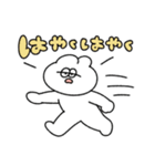 好きに生きる無気力動物（うさぎ）（個別スタンプ：19）