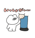好きに生きる無気力動物（うさぎ）（個別スタンプ：20）