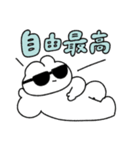 好きに生きる無気力動物（うさぎ）（個別スタンプ：21）