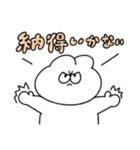 好きに生きる無気力動物（うさぎ）（個別スタンプ：24）