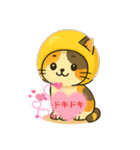 フルーツねこ（個別スタンプ：7）