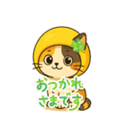 フルーツねこ（個別スタンプ：8）