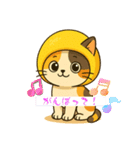 フルーツねこ（個別スタンプ：12）