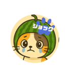 フルーツねこ（個別スタンプ：18）