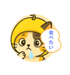 フルーツねこ（個別スタンプ：31）