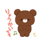 色違いくまさんJW（個別スタンプ：3）