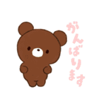 色違いくまさんJW（個別スタンプ：4）