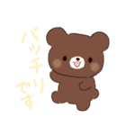 色違いくまさんJW（個別スタンプ：7）