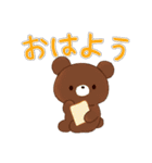 色違いくまさんJW（個別スタンプ：8）