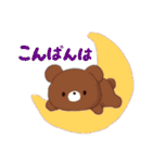色違いくまさんJW（個別スタンプ：9）