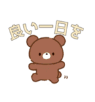 色違いくまさんJW（個別スタンプ：10）