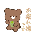 色違いくまさんJW（個別スタンプ：11）