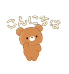 色違いくまさんJW（個別スタンプ：12）