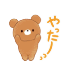 色違いくまさんJW（個別スタンプ：13）