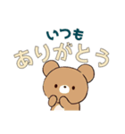 色違いくまさんJW（個別スタンプ：16）