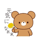 色違いくまさんJW（個別スタンプ：18）