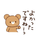 色違いくまさんJW（個別スタンプ：19）