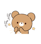 色違いくまさんJW（個別スタンプ：20）