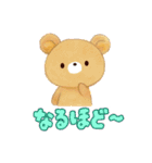 色違いくまさんJW（個別スタンプ：22）