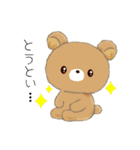 色違いくまさんJW（個別スタンプ：24）