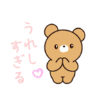 色違いくまさんJW（個別スタンプ：27）