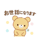 色違いくまさんJW（個別スタンプ：28）