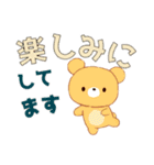 色違いくまさんJW（個別スタンプ：30）