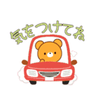 色違いくまさんJW（個別スタンプ：32）