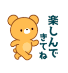色違いくまさんJW（個別スタンプ：33）